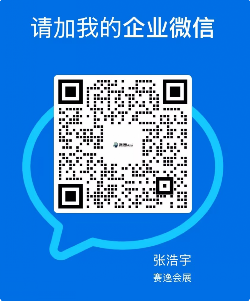 张浩宇.png
