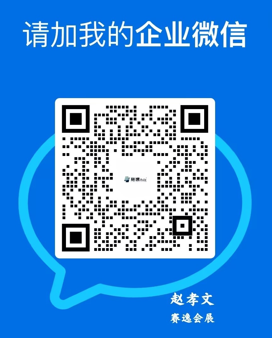 赵孝文.jpg